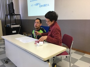 成人部　勉強会